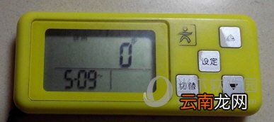 日行万步如何设置 设置计步器方法介绍