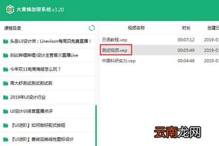 大黄蜂云课堂怎么录屏 录屏技巧分享