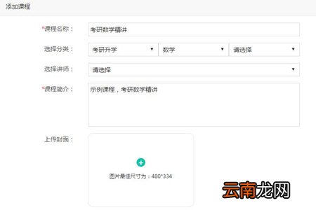 大黄蜂云课堂怎么录屏 录屏技巧分享
