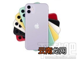 苹果手机恢复设置图标的方法