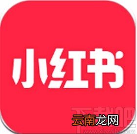 小红书app复制笔记链接的方法