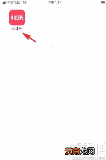 小红书app复制笔记链接的方法