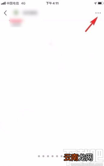 小红书app复制笔记链接的方法