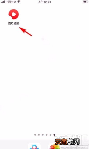 西瓜视频app赞赏作者的方法