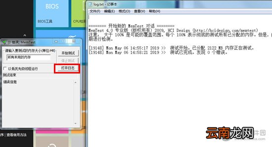 卡硬工具箱如何检测内存 检测内存方法介绍