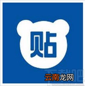 百度贴吧app投诉吧主的方法