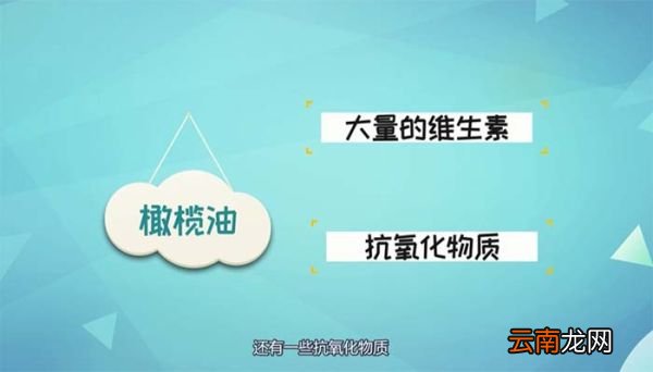 橄榄油怎么吃 如何吃橄榄油