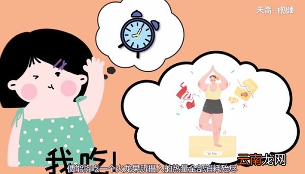 火龙果的热量火龙果的能量是怎样的