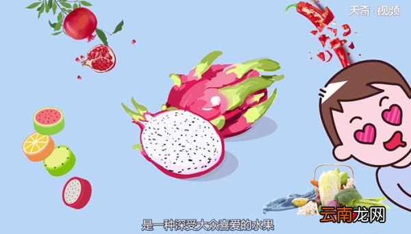 火龙果的热量火龙果的能量是怎样的