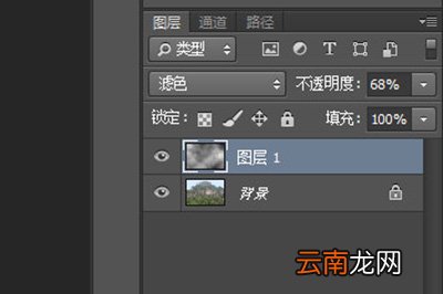 PS怎么画出雾气效果 画出雾气效果方法介绍