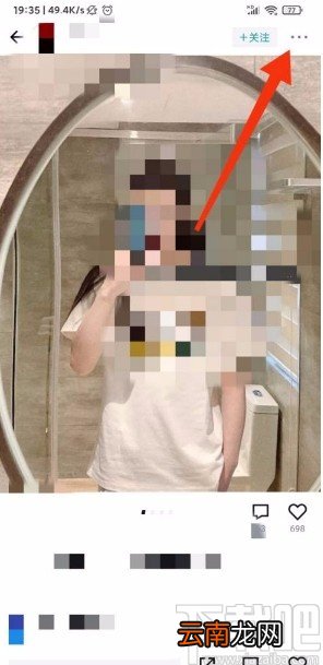 得物app举报动态的方法