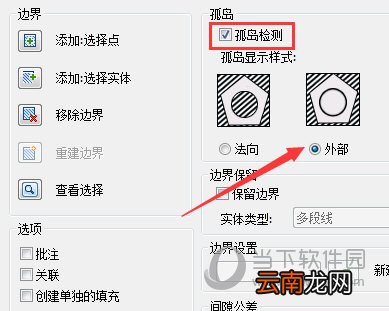 迅捷CAD编辑器填充覆盖了文字如何解决？ 解决方法说明