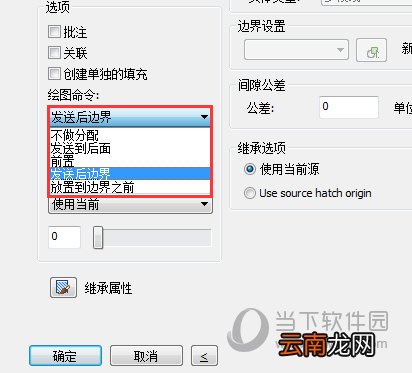 迅捷CAD编辑器填充覆盖了文字如何解决？ 解决方法说明
