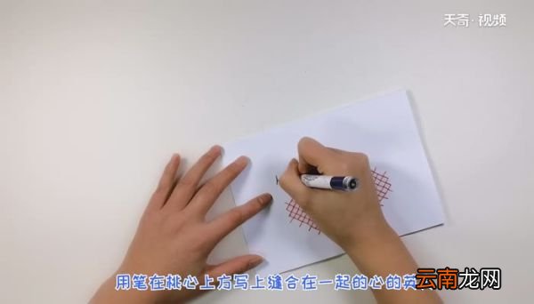 怎样制作有创意的情人节贺卡 情人节贺卡的创意制作步骤