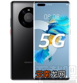 华为手机删除指纹信息的方法