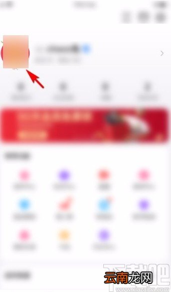 百度贴吧app修改个人主页背景的方法