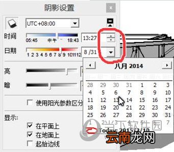 草图大师如何设置阴影 设置阴影方法分享