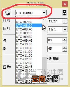 草图大师如何设置阴影 设置阴影方法分享