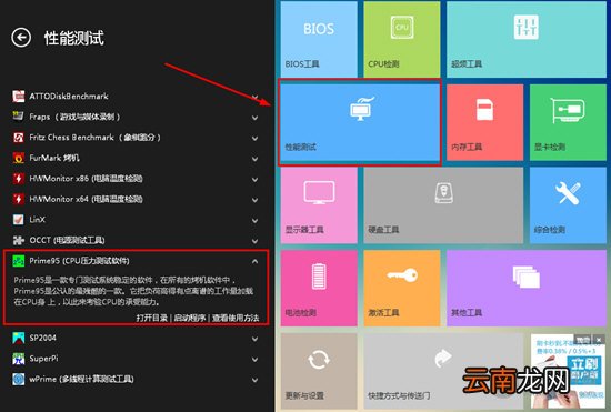 卡硬工具箱如何测试CPU 测试CPU方法分享