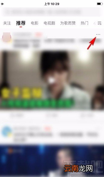 西瓜视频app收藏视频的方法