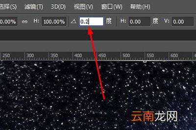 PS旋转星空怎么制作 制作旋转星空方法介绍