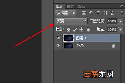 PS旋转星空怎么制作 制作旋转星空方法介绍