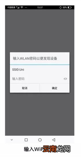海信空调怎么连接手机