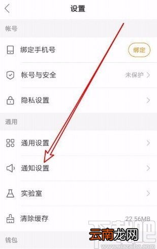 快手app设置退出直播间时优先切换至悬浮窗的方法