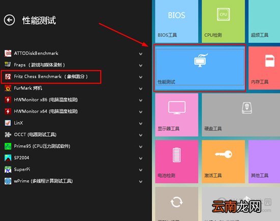 卡硬工具箱怎么跑分 跑分方法介绍