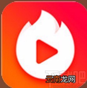 火山小视频app隐藏位置信息的方法
