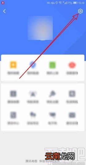 腾讯地图app将导航地图设置为左手操作的方法