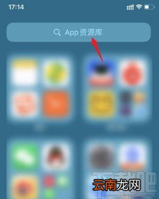 苹果手机取消隐藏软件的方法