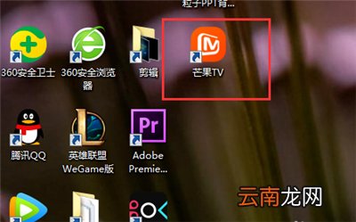 手机芒果tv怎么变小窗口