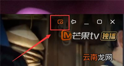 手机芒果tv怎么变小窗口
