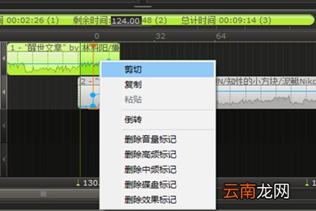 MixMeister如何切剪歌曲 切剪歌曲技巧介绍
