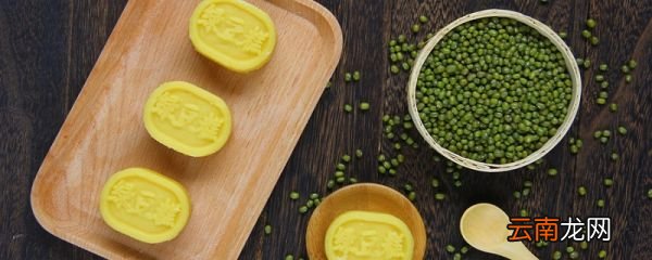 绿豆糕热量 绿豆糕能减肥吗