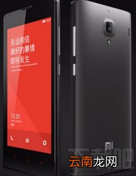 红米手机设置三指下拉截屏的方法