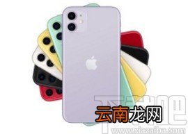 苹果手机分享语音备忘录的方法