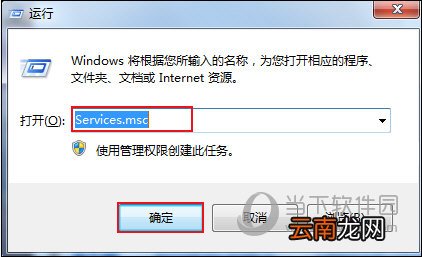 迅捷CAD编辑器图纸闪退如何解决 解决闪退方法介绍
