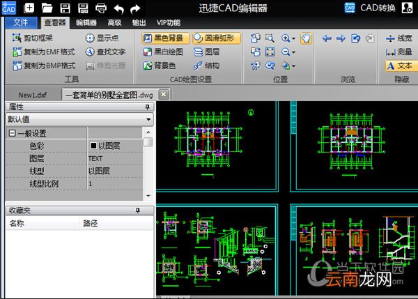 迅捷CAD编辑器图纸闪退如何解决 解决闪退方法介绍