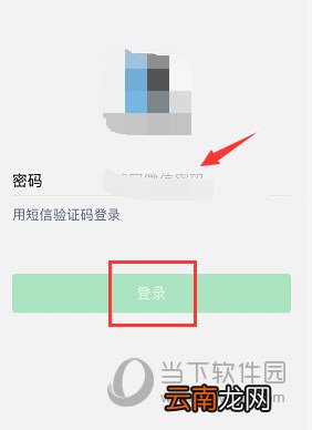 微信支付分在什么位置看 支付分查看方法分享