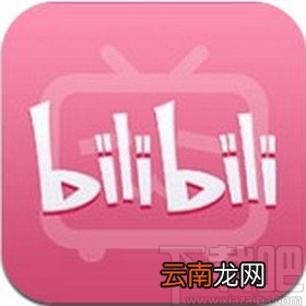 哔哩哔哩app举报评论内容的方法