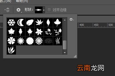 PS如何画花朵形状 画花朵形状方法介绍