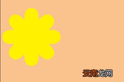 PS如何画花朵形状 画花朵形状方法介绍
