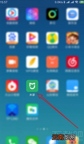 米家app开启消息免打扰功能的方法