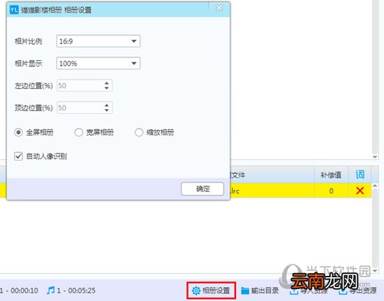 猫猫影楼相册如何保存 保存相册方法介绍