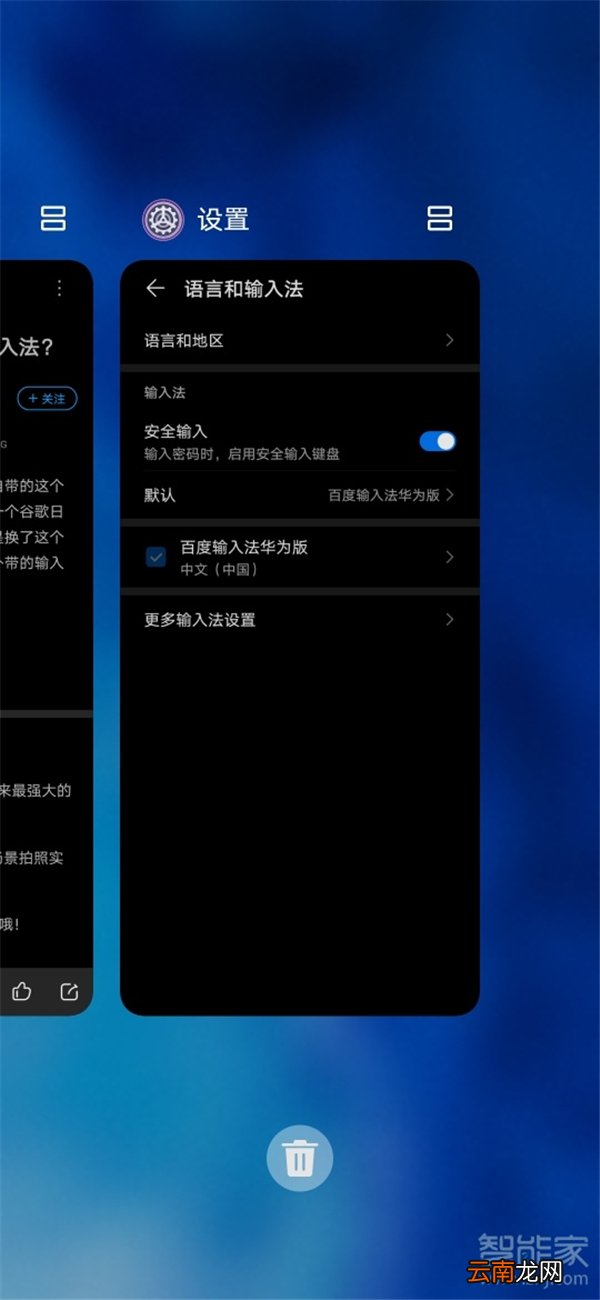 华为p40省电技巧