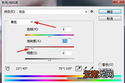 PS牙齿如何变白 变白方法推荐