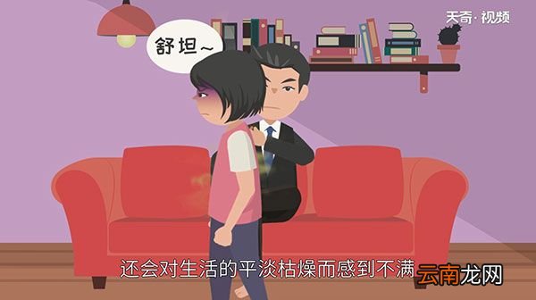 结婚20年是什么婚 结婚20年叫什么婚