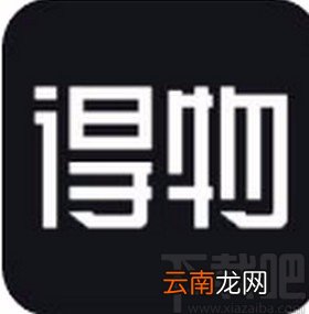 得物app取消订单的方法